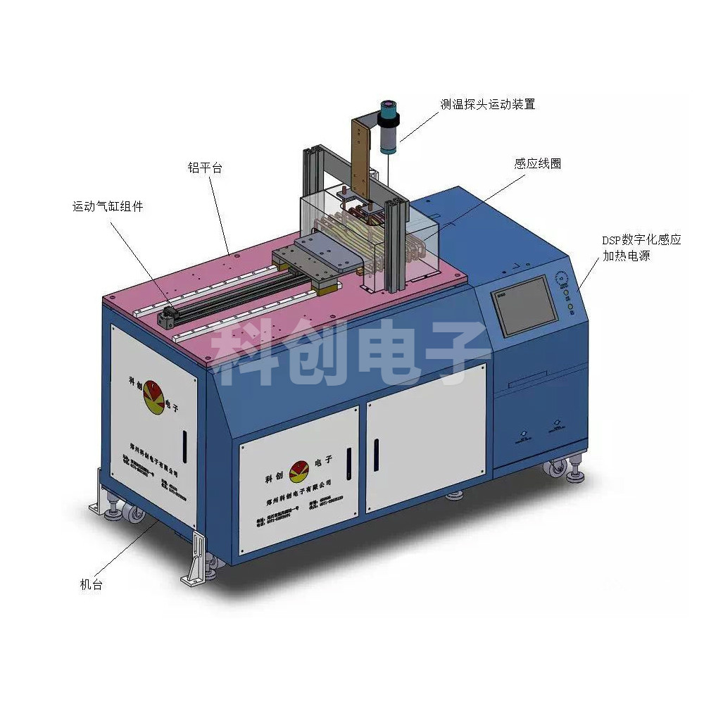 模具加熱（手機(jī)、筆記本）